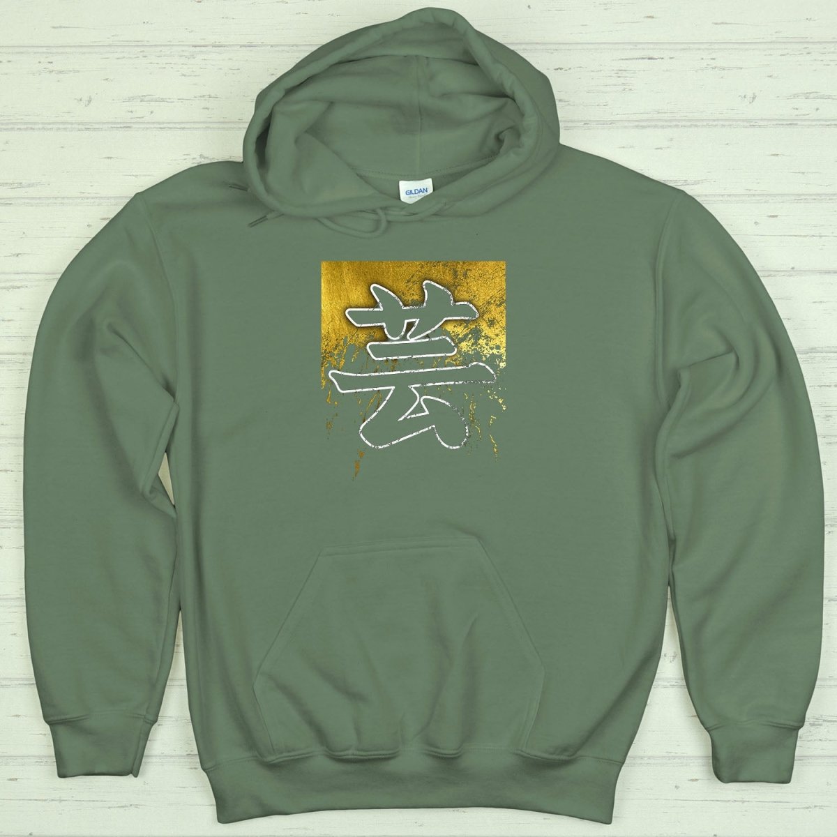 Military Green Art 芸 Japanese Kanji Hoodie - Kanji Soul