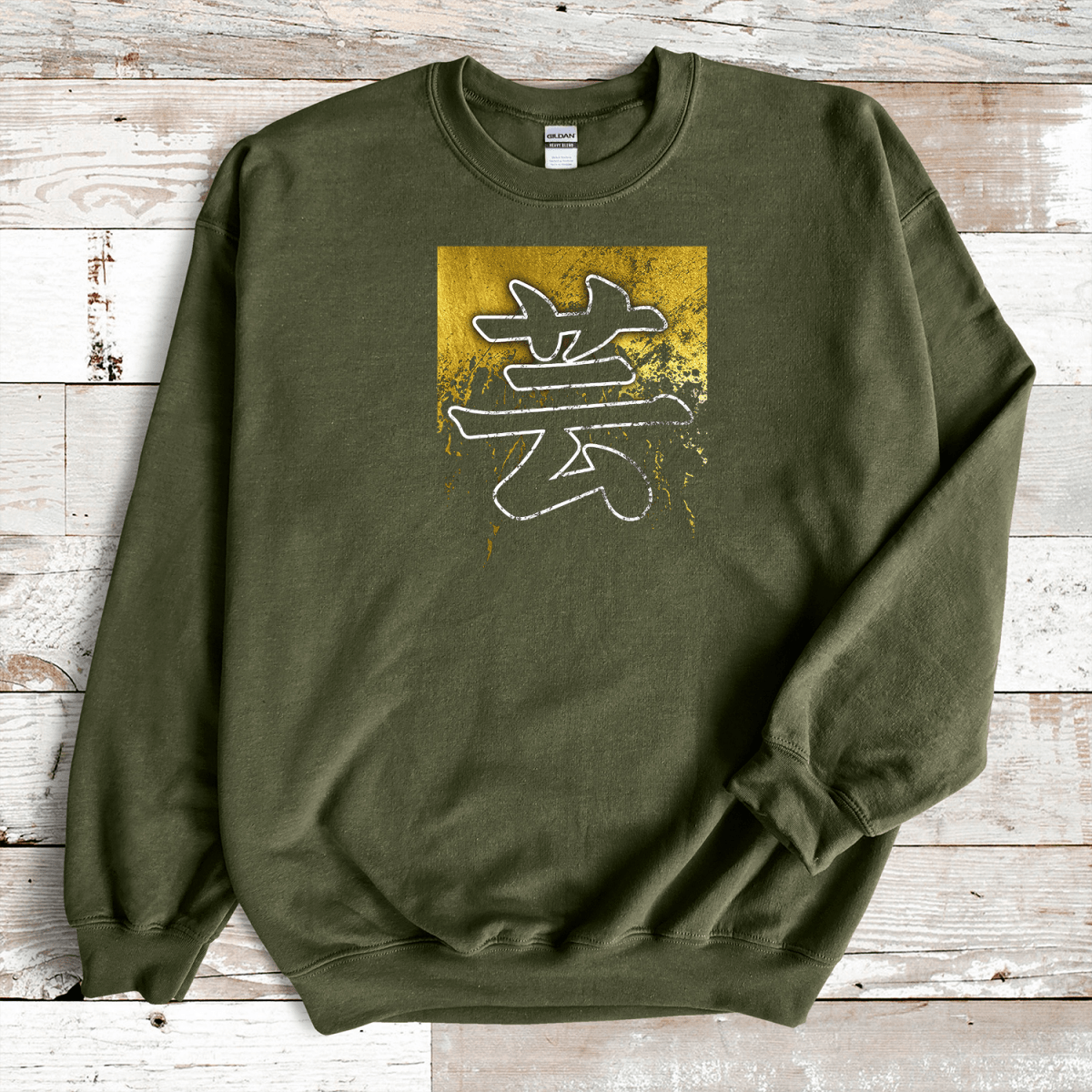Military Green Art 芸 Japanese Kanji Premium Sweatshirt - Kanji Soul
