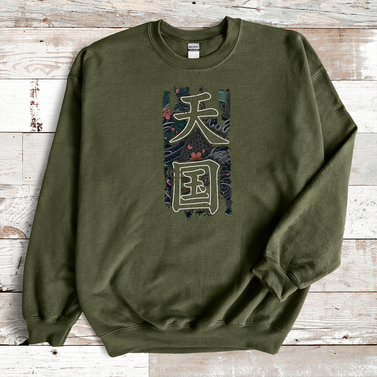 Military Green Fearless 大胆不敵 Japanese Kanji Premium Sweatshirt - Kanji Soul