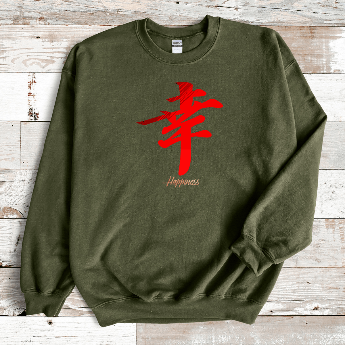 Military Green Happiness Kanji Premium Sweatshirt - KanjiSoul