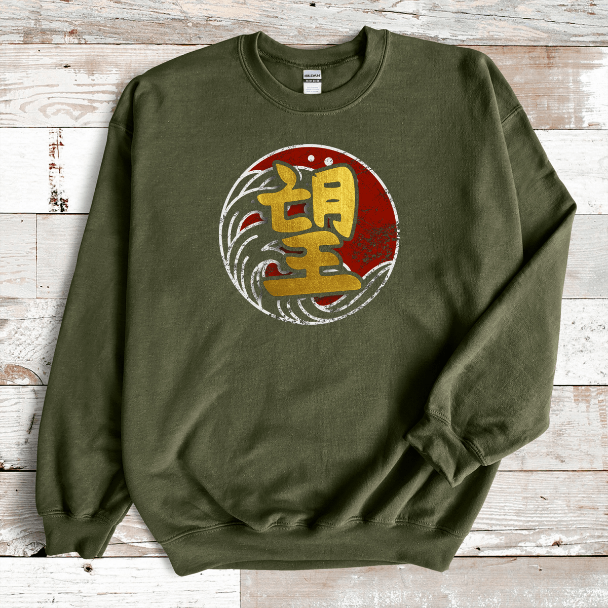 Military Green Hope 望 Japanese Kanji Sweatshirt - KanjiSoul