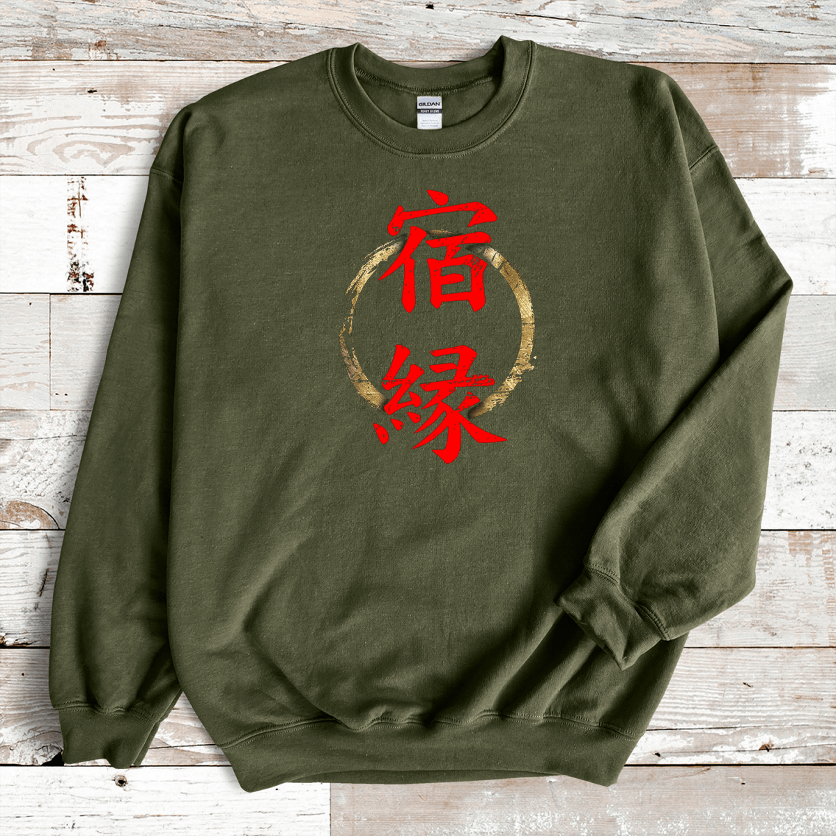 Military Green Karma Kanji Premium Sweatshirt - KanjiSoul