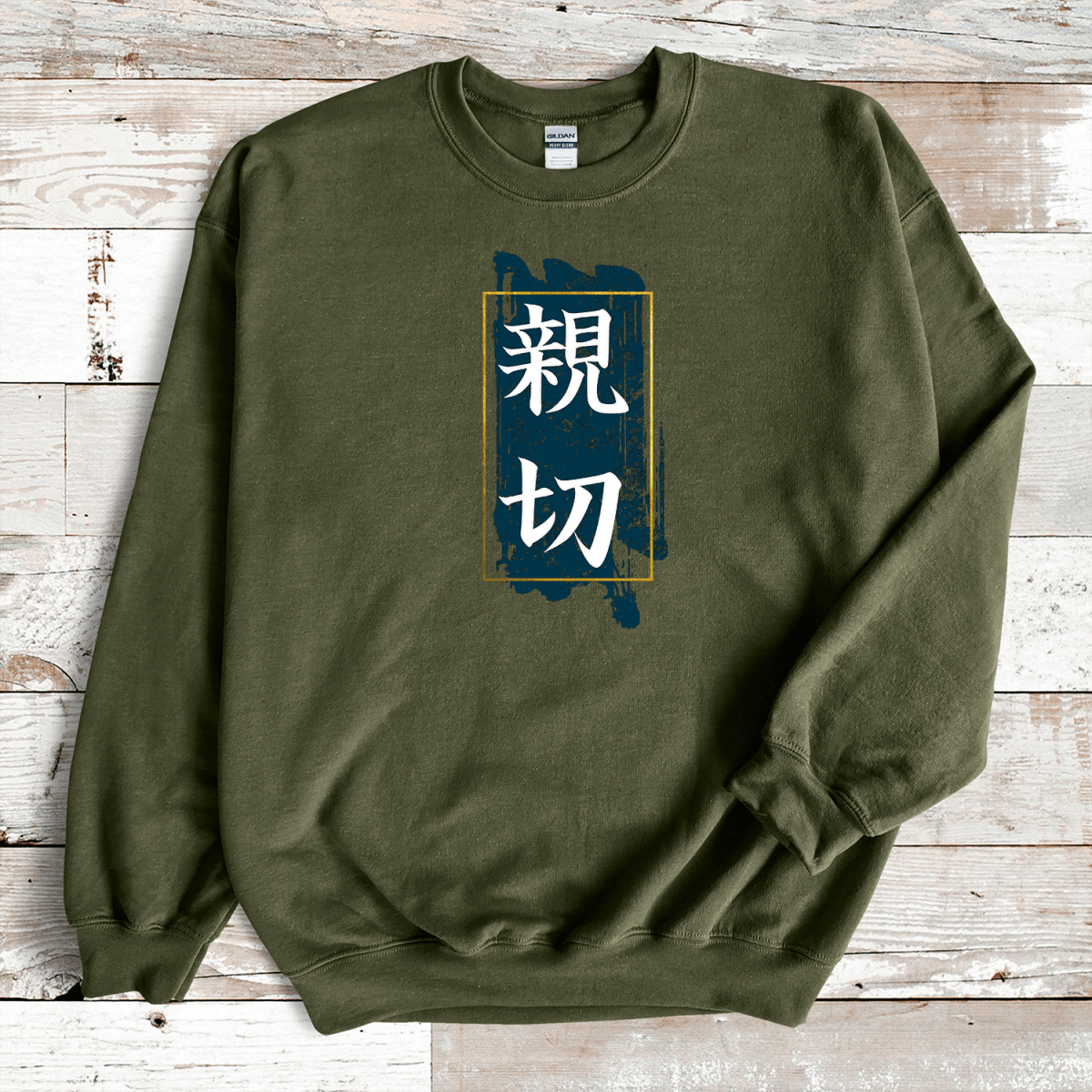 Military Green Kindness 優 Japanese Kanji Sweatshirt - Kanji Soul