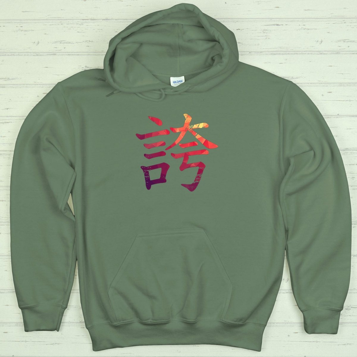 Military Green Pride 誇 Japanese Kanji Premium Hoodie - Kanji Soul