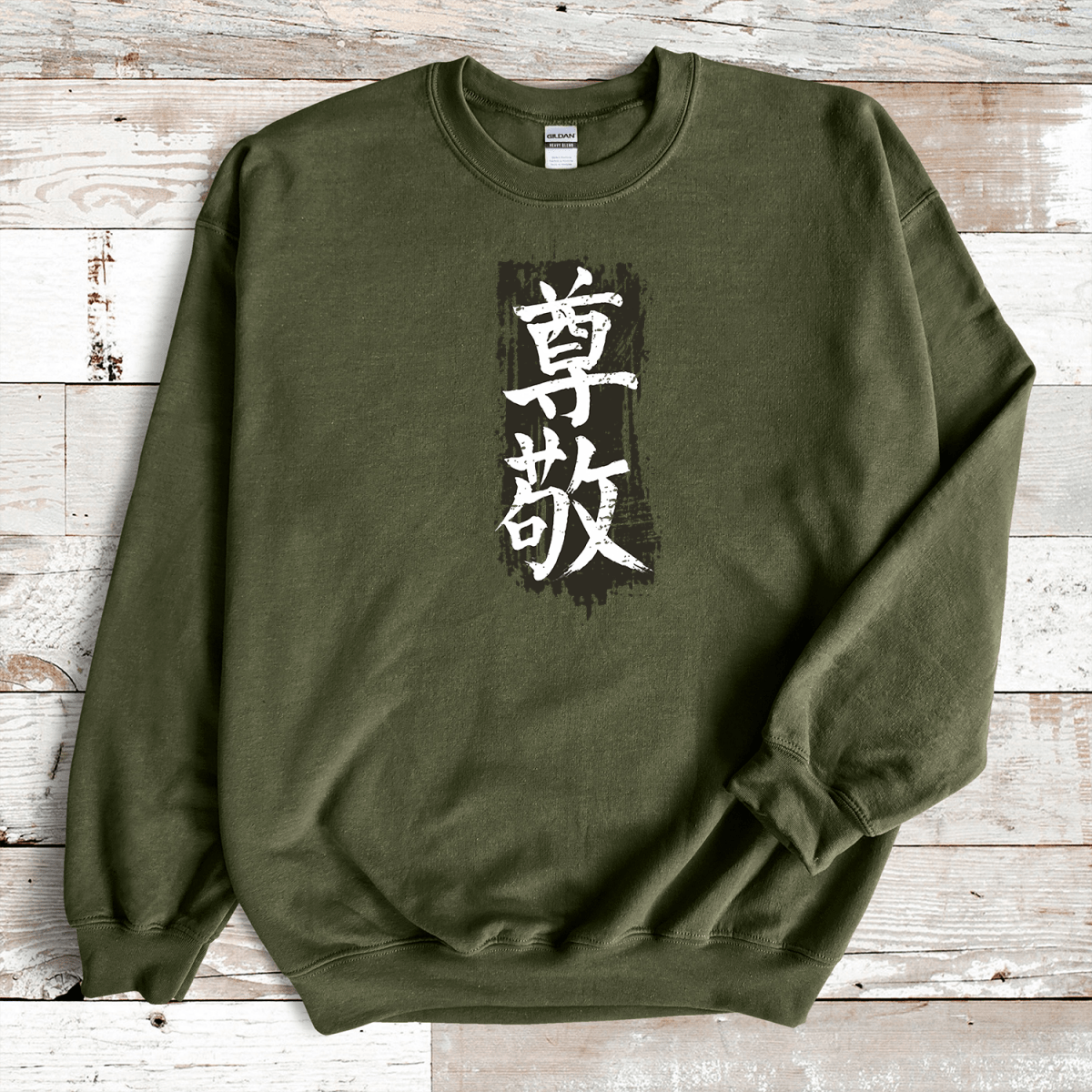 Military Green Respect 尊敬 Japanese Kanji Sweatshirt - Kanji Soul