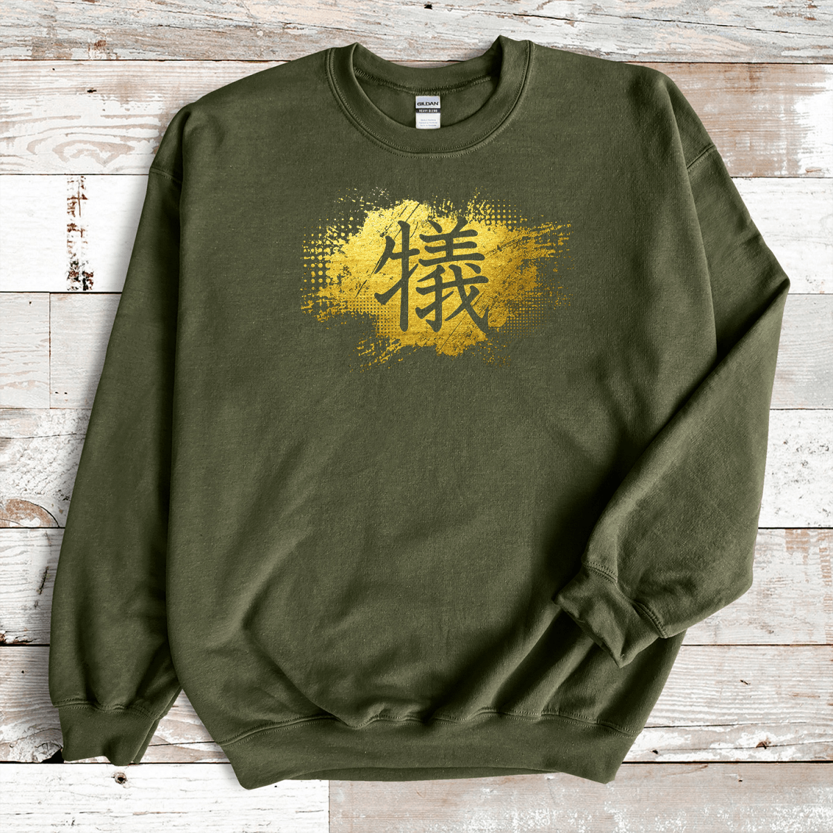 Military Green Sacrifice 義 Japanese Kanji Premium Sweatshirt - Kanji Soul