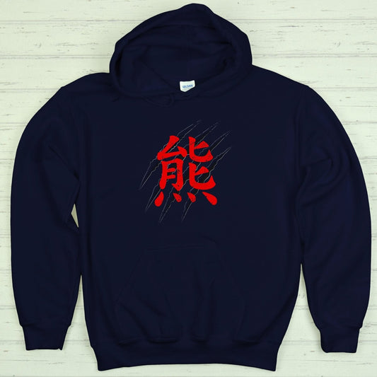 Navy Bear 熊 Japanese Kanji Premium Hoodie - Kanji Soul