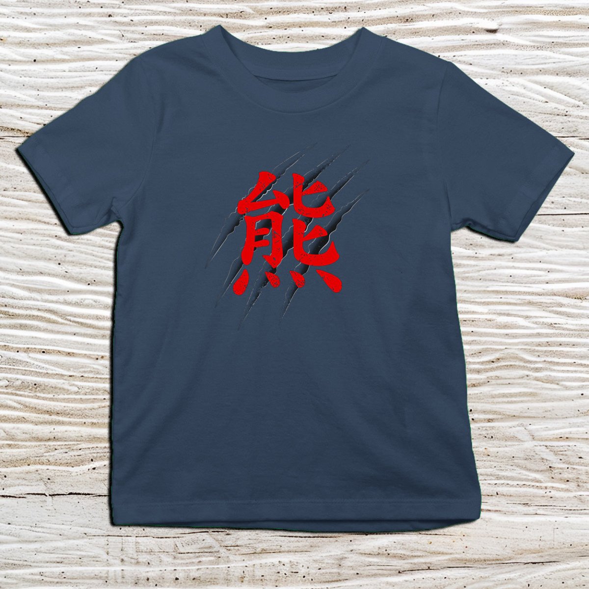 Navy Bear Kanji Kids T-Shirt – 熊 Japanese Inspired Shirt - Kanji Soul