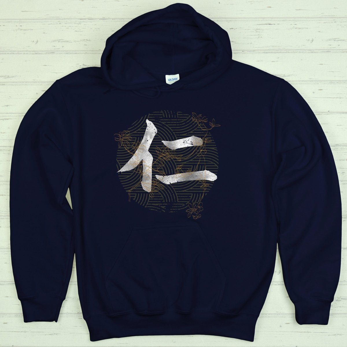 Navy Benevolence 仁 Japanese Kanji Premium Hoodie - Kanji Soul