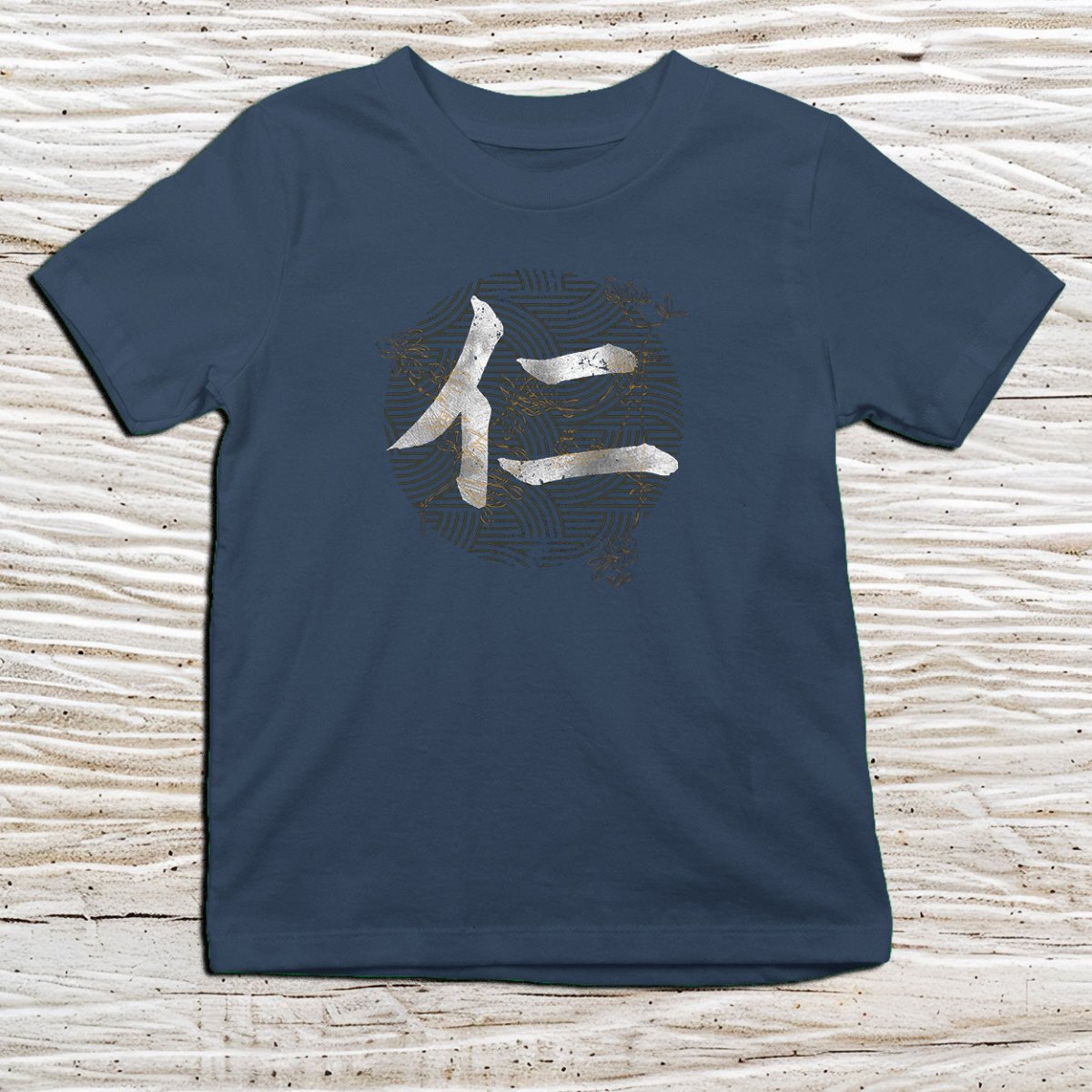 Navy Benevolence Kanji Kids T-Shirt – 仁 Japanese Inspired Shirt - Kanji Soul