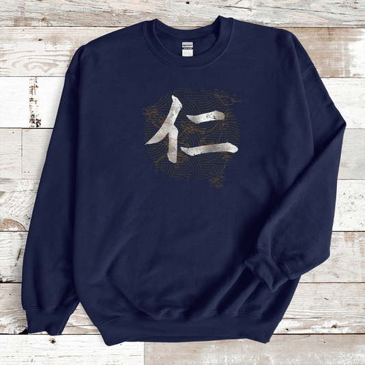 Navy Benevolence Kanji Premium Sweatshirt - KanjiSoul