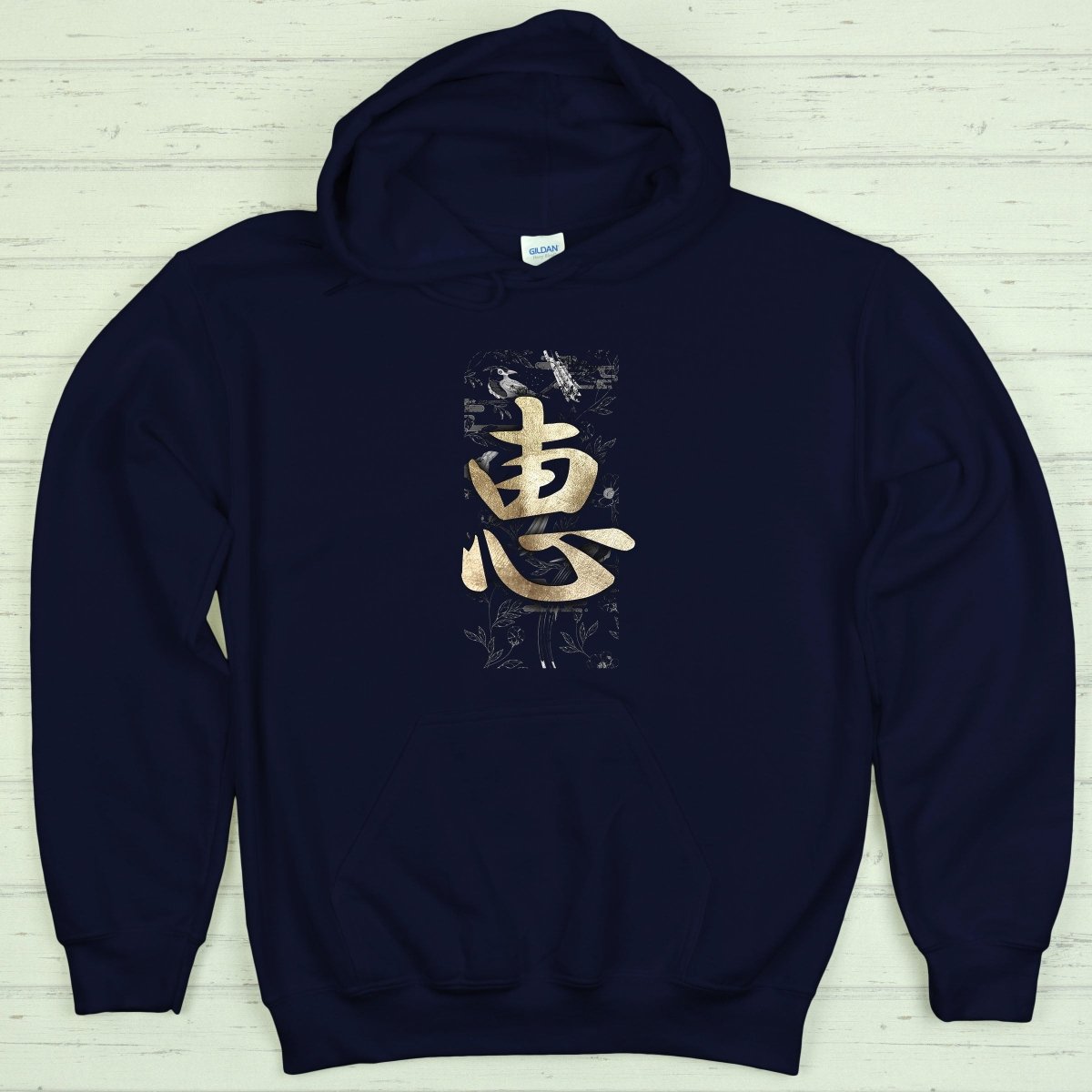 Navy Blessing 恵 Japanese Kanji Hoodie - Kanji Soul