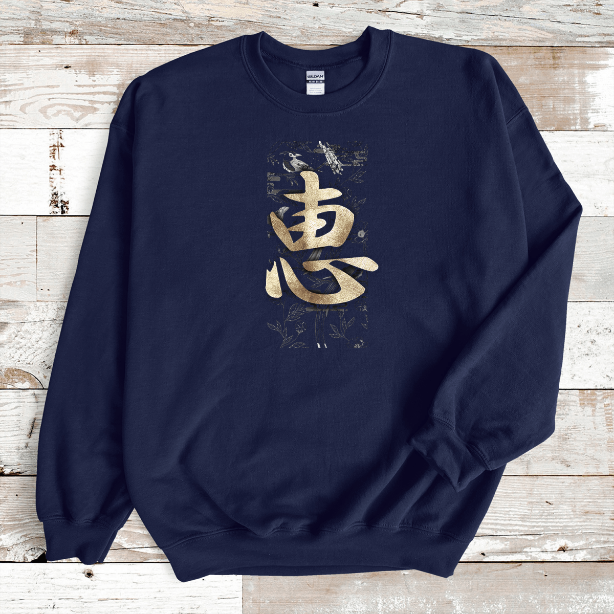Navy Blessing 恵 Japanese Kanji Premium Sweatshirt - Kanji Soul