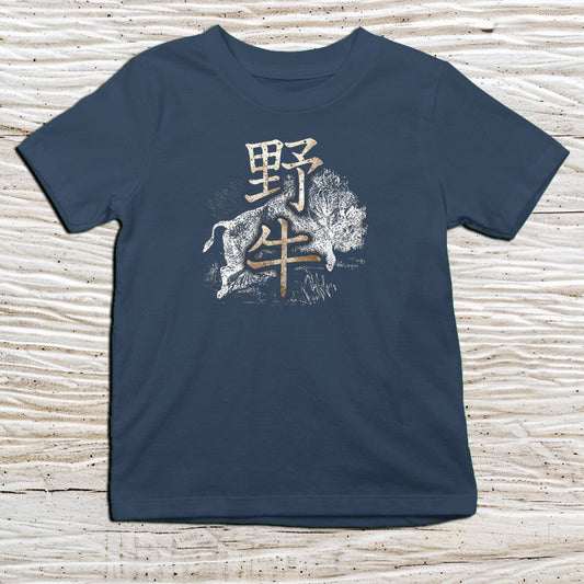 Navy Buffalo Kanji Kids T-Shirt – 水牛 Japanese Inspired Shirt - Kanji Soul