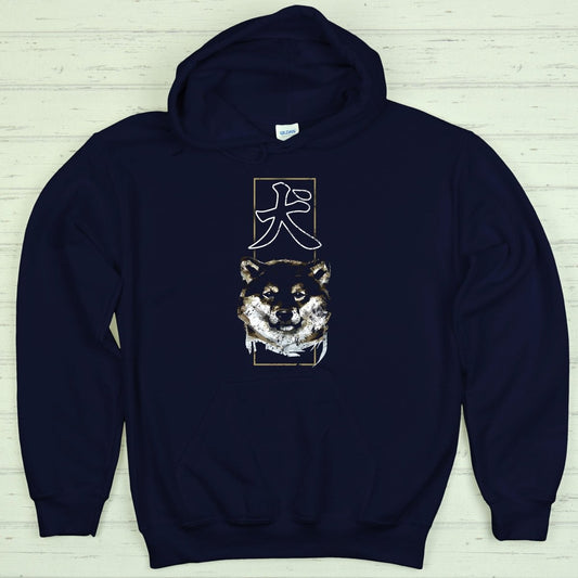 Navy Dog 犬 Japanese Kanji Premium Hoodie - Kanji Soul