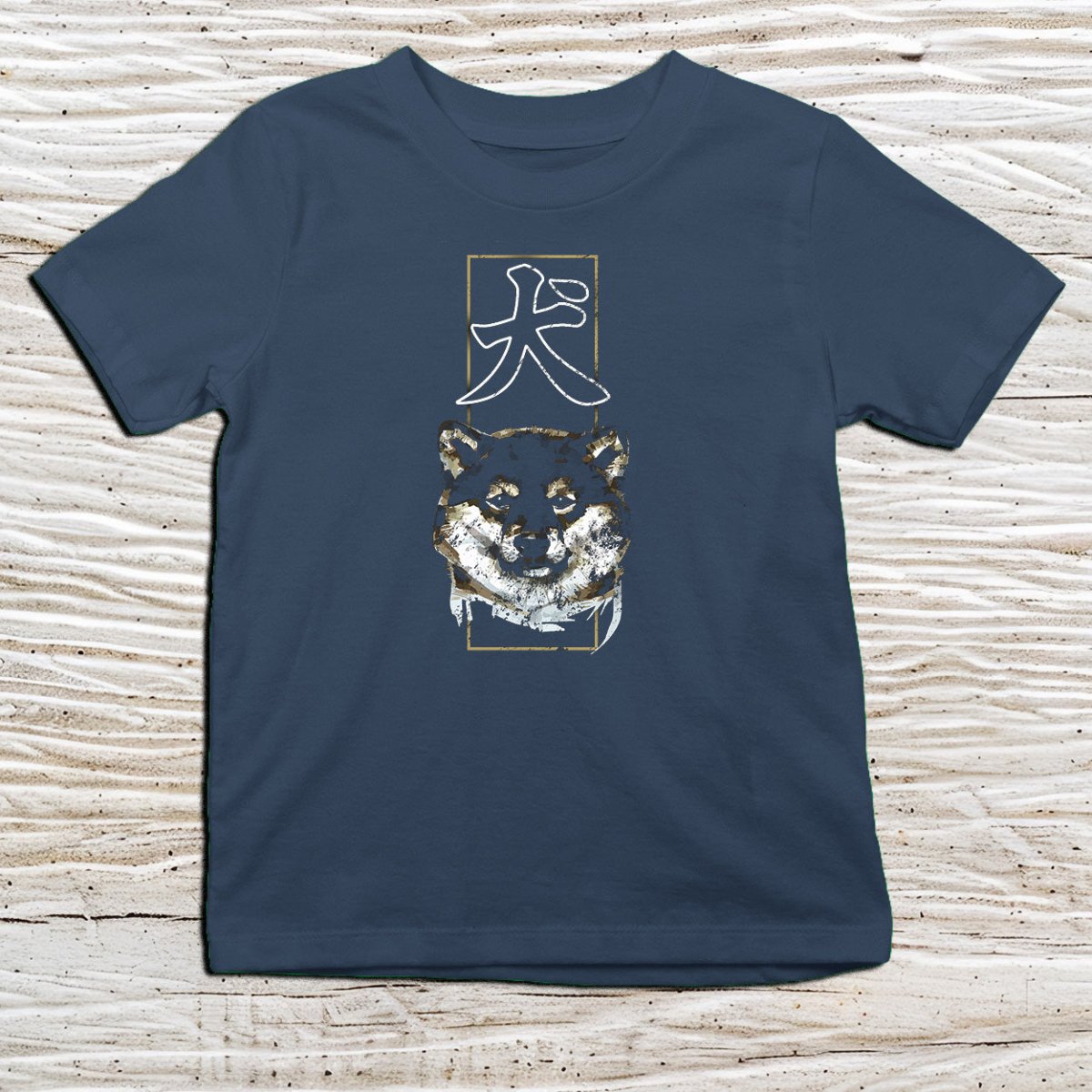 Navy Dog Kanji Kids T-Shirt – 犬 Japanese Inspired Shirt - Kanji Soul