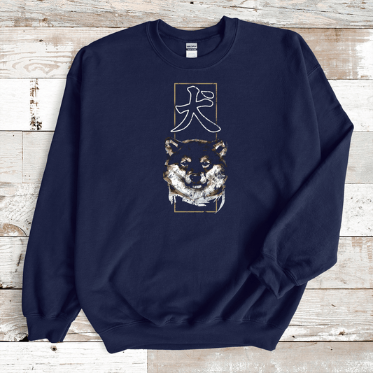 Navy Dog Kanji Premium Sweatshirt - KanjiSoul