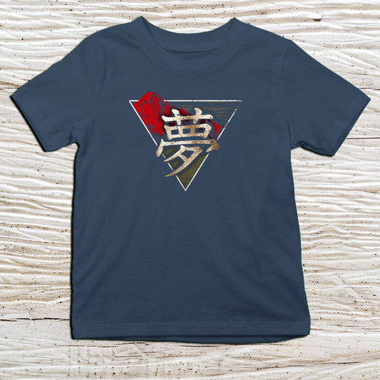 Navy Dream Kanji Kids T-Shirt – 夢 Japanese Inspired Shirt - Kanji Soul