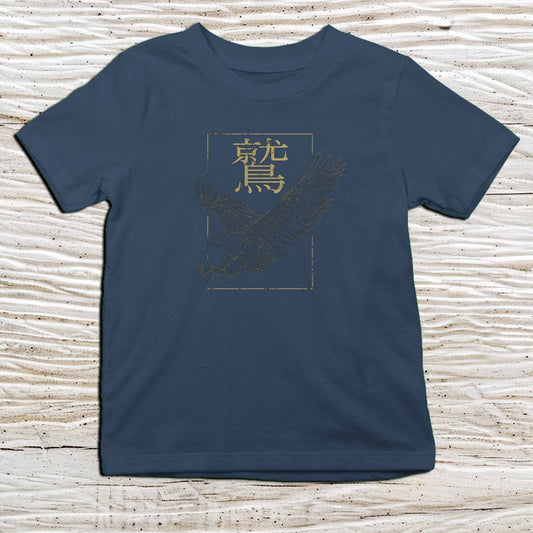 Navy Eagle Kanji Kids T-Shirt – 鷲 Japanese Inspired Shirt - Kanji Soul