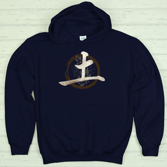 Navy Earth (Tsuchi 2) 土 Japanese Kanji Premium Hoodie - Kanji Soul