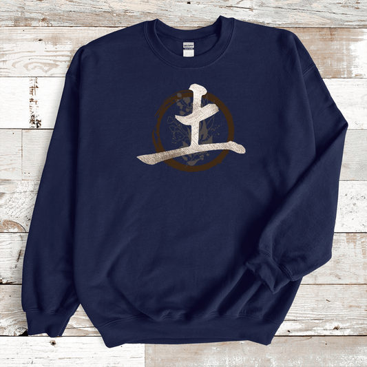 Navy Earth (Tsuchi) Kanji Premium Sweatshirt - KanjiSoul
