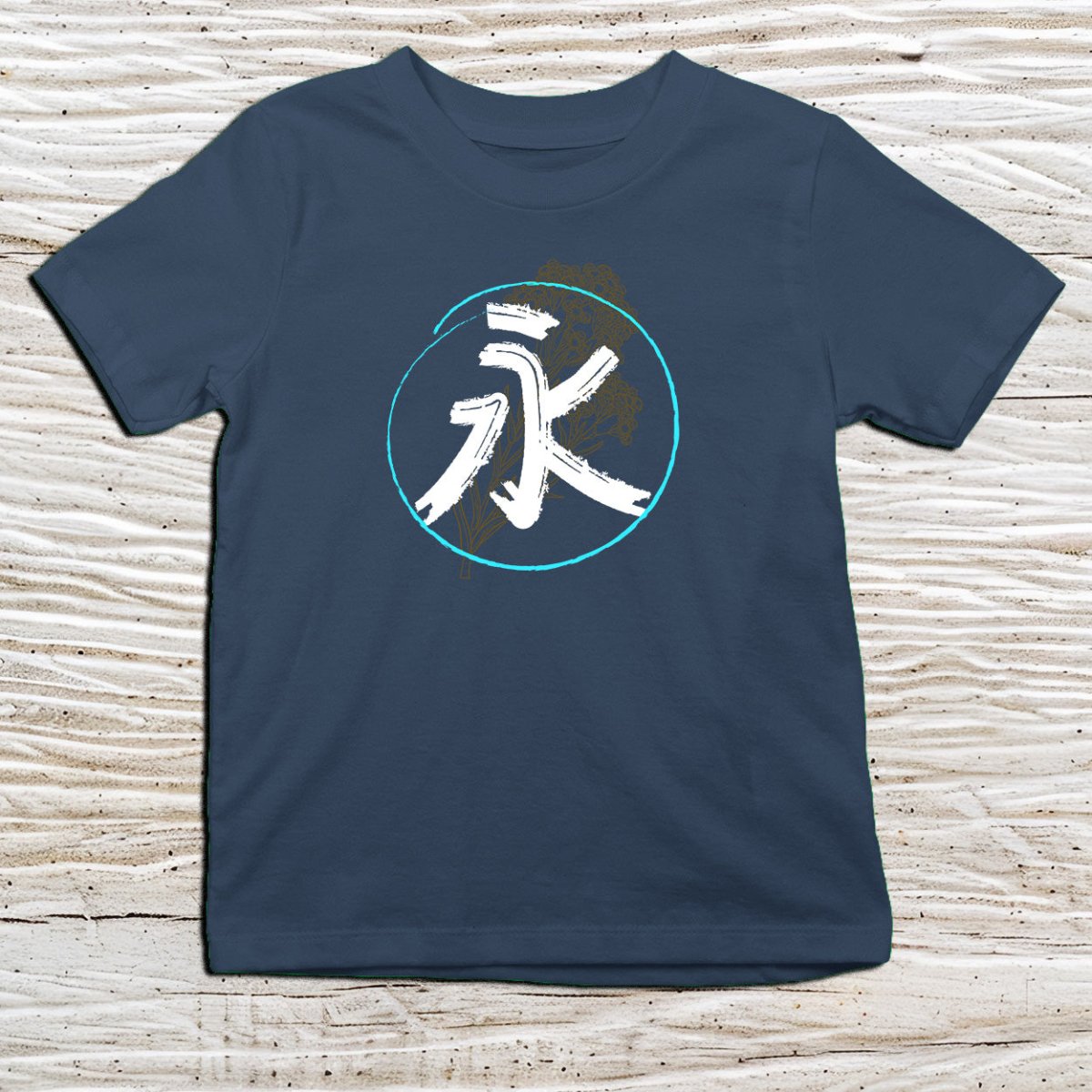 Navy Everlasting Kanji Kids T-Shirt – 永遠 Japanese Inspired Shirt - Kanji Soul