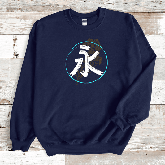 Navy Everlasting Kanji Premium Sweatshirt - KanjiSoul