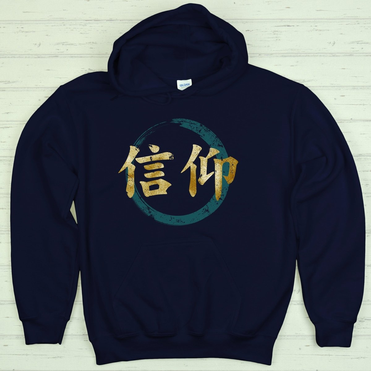 Navy Faith 信仰 Japanese Kanji Premium Hoodie - Kanji Soul