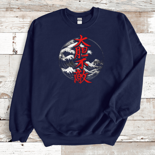 Navy Fearless 大胆不敵 Japanese Kanji Premium Sweatshirt - Kanji Soul