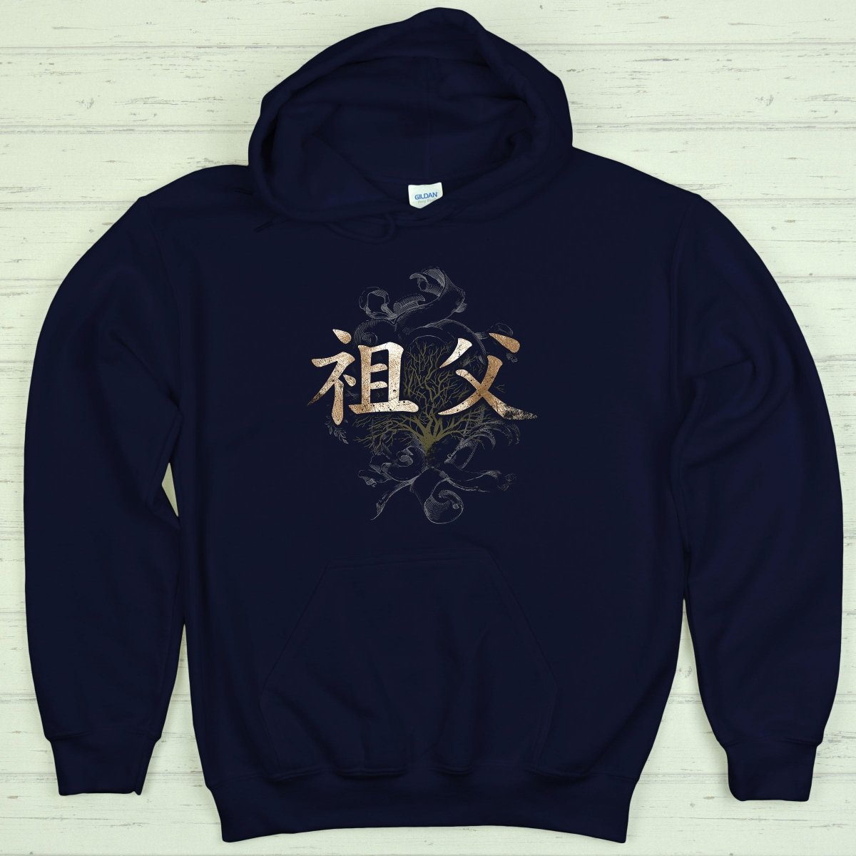 Navy Grandfather 祖父 Japanese Kanji Premium Hoodie - Kanji Soul