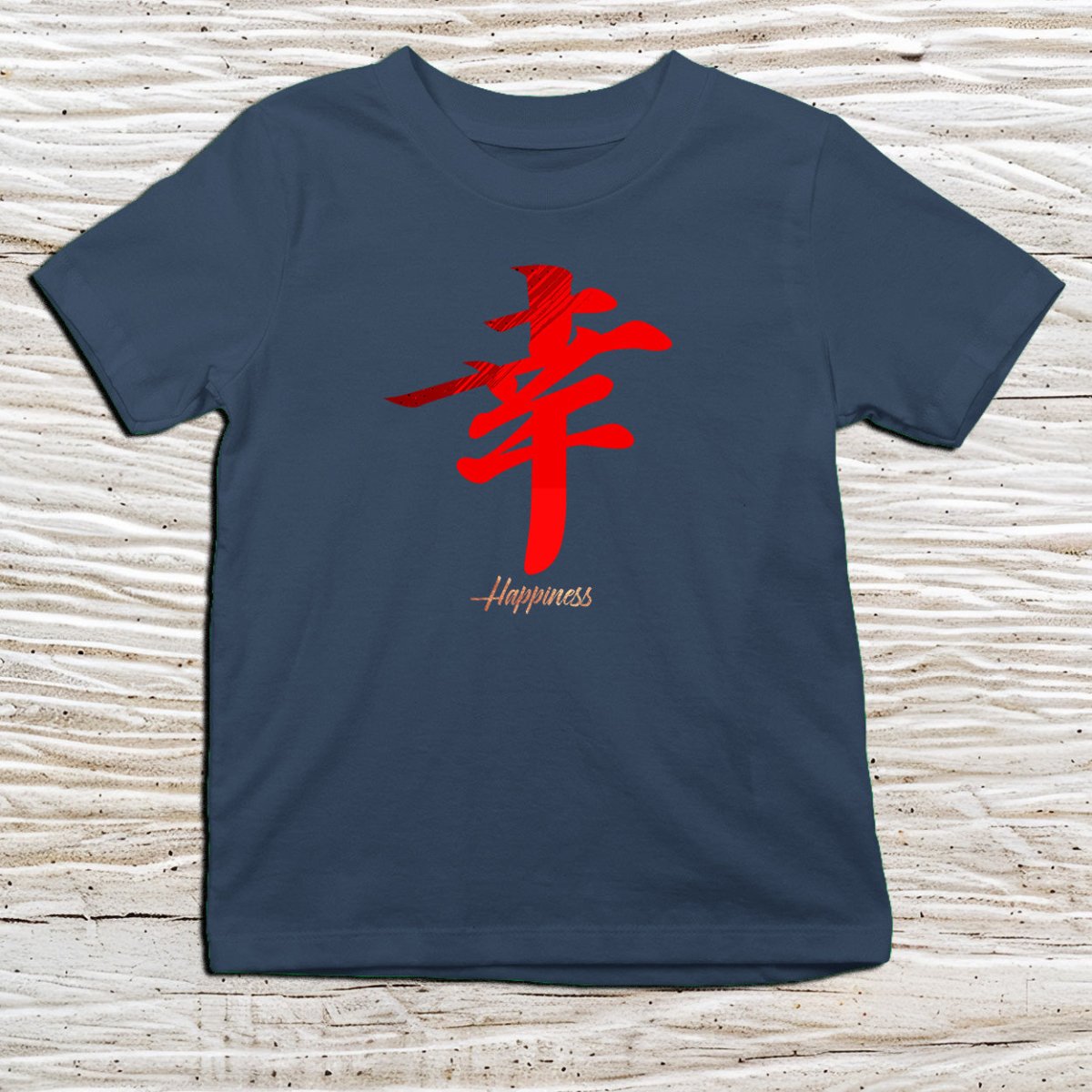 Navy Happiness Kanji Kids T-Shirt – 幸 Japanese Inspired Shirt - Kanji Soul