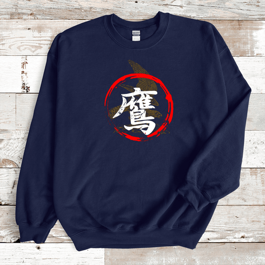 Navy Hawk 鷹 Japanese Kanji Premium Sweatshirt - Kanji Soul
