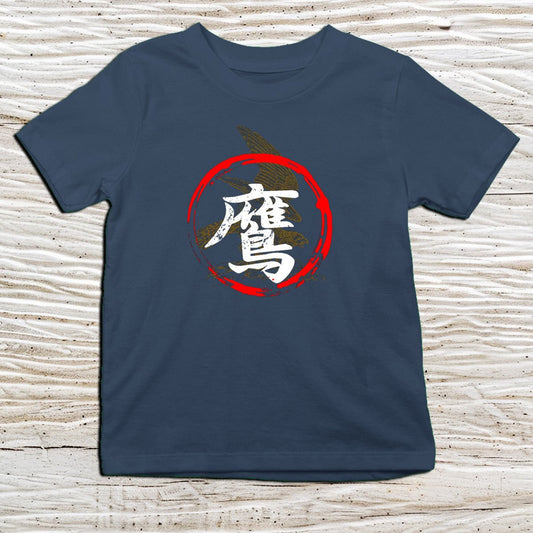 Navy Hawk Kanji Kids T-Shirt – 鷹 Japanese Inspired Shirt - Kanji Soul