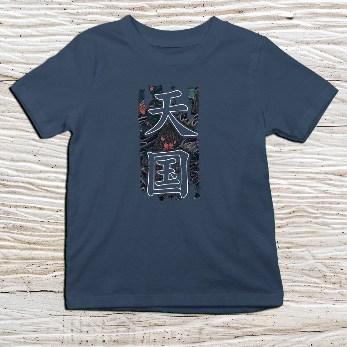 Navy Heaven Kanji Kids T-Shirt – 天国 Japanese Inspired Shirt - Kanji Soul