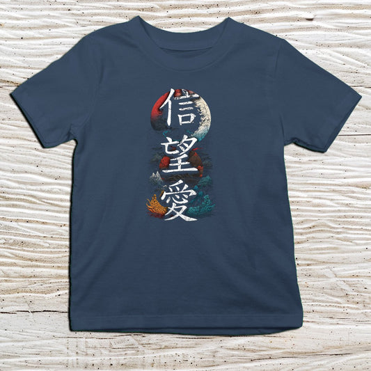 Navy Hope Faith Love Kanji Kids T-Shirt – 信望愛 Japanese Inspired Shirt - Kanji Soul