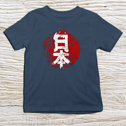 Navy Japan Kanji Kids T-Shirt – 日本 Japanese Inspired Shirt - Kanji Soul