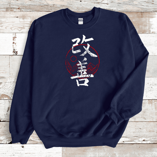 Navy Kaizen Red Kanji Premium Sweatshirt - KanjiSoul
