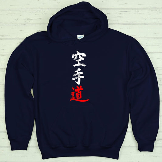 Navy Karate 空手道 Japanese Kanji Premium Hoodie - Kanji Soul
