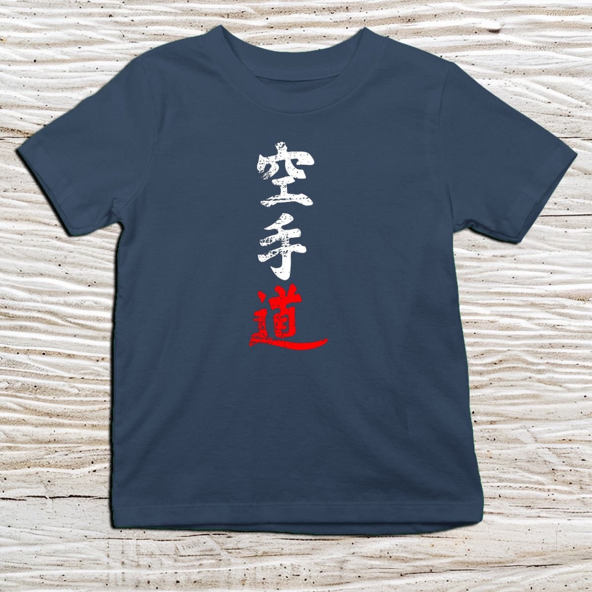Navy Karate Kanji Kids T-Shirt – 空手道 Japanese Inspired Shirt - Kanji Soul