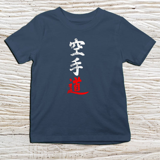 Navy Karate Kanji Kids T-Shirt – 空手道 Japanese Inspired Shirt - Kanji Soul