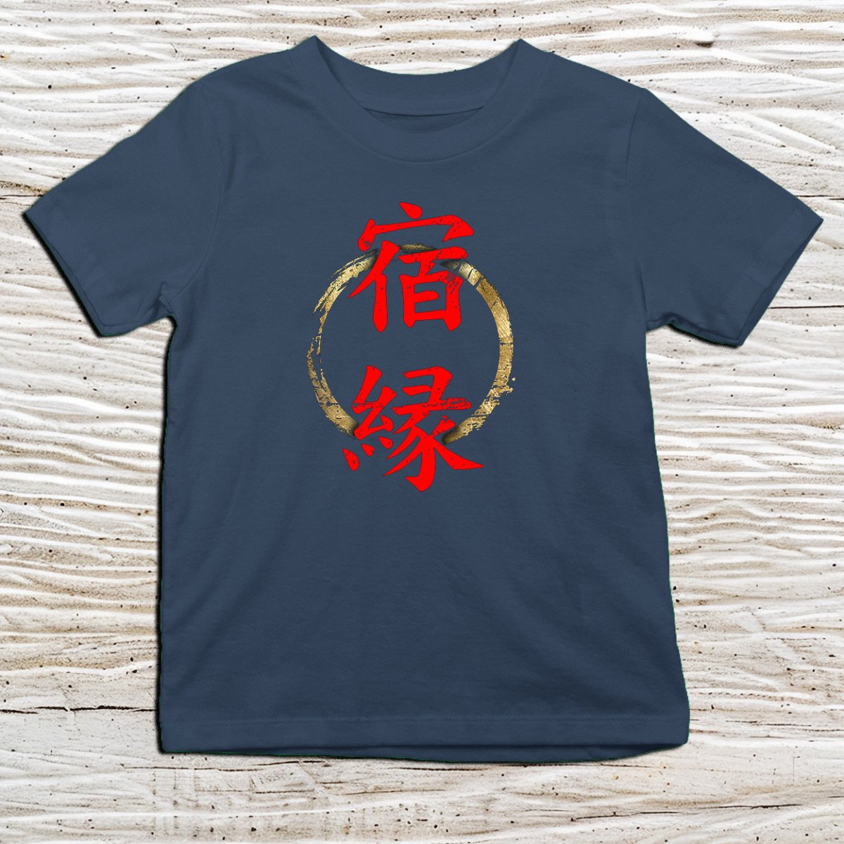 Navy Karma Kanji Kids T-Shirt – 業 Japanese Inspired Shirt - Kanji Soul