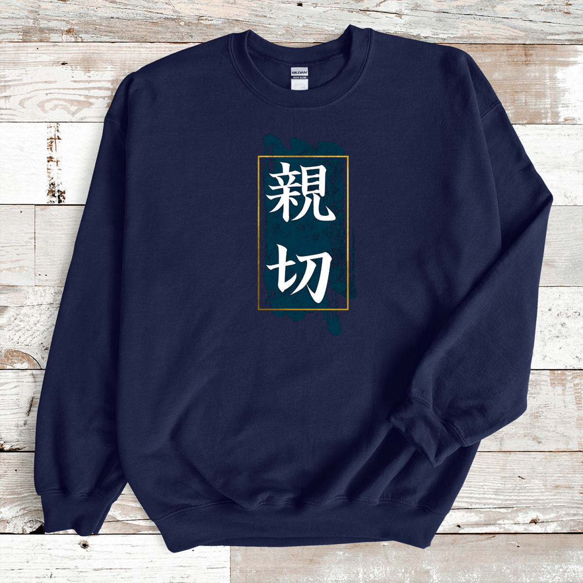 Navy Kindness 優 Japanese Kanji Sweatshirt - Kanji Soul