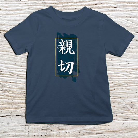Navy Kindness Kanji Kids T-Shirt – 親切 Japanese Inspired Shirt - Kanji Soul