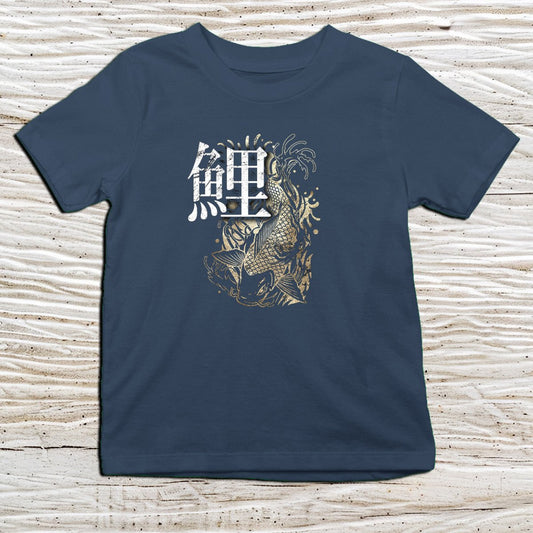 Navy Koi Kanji Kids T-Shirt – 鯉 Japanese Inspired Shirt - Kanji Soul
