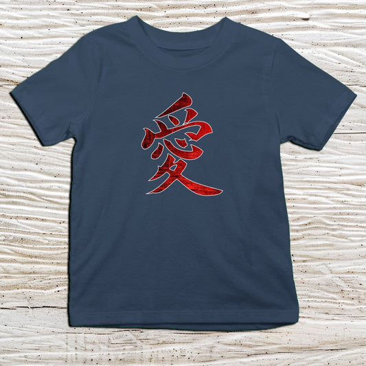 Navy Love Kanji Kids T-Shirt – 愛 Japanese Inspired Shirt - Kanji Soul