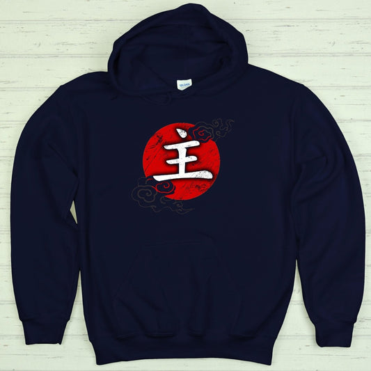 Navy Master 師 Japanese Kanji Premium Hoodie - Kanji Soul