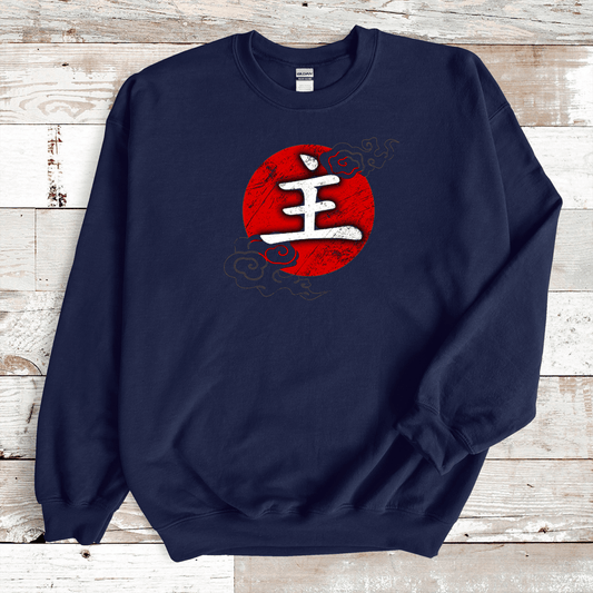 Navy Master Kanji Premium Sweatshirt - KanjiSoul