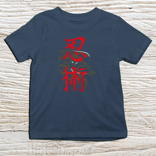 Navy Ninjitsu Kanji Kids T-Shirt – 忍術 Japanese Inspired Shirt - Kanji Soul