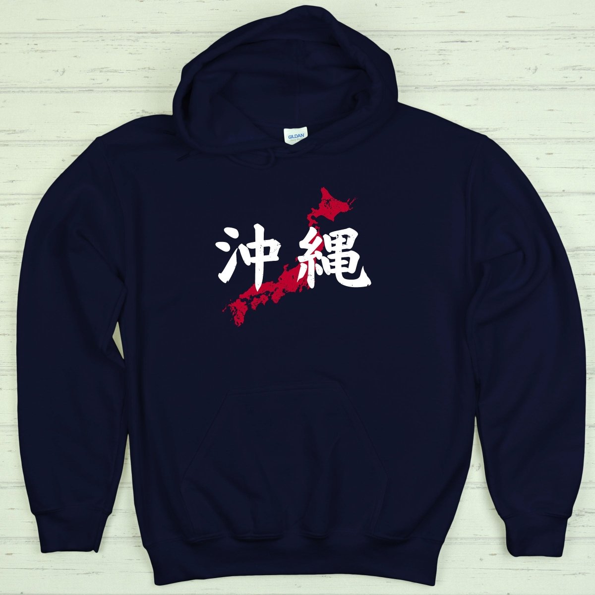 Navy Okinawa 沖縄 Japanese Kanji Premium Hoodie - Kanji Soul