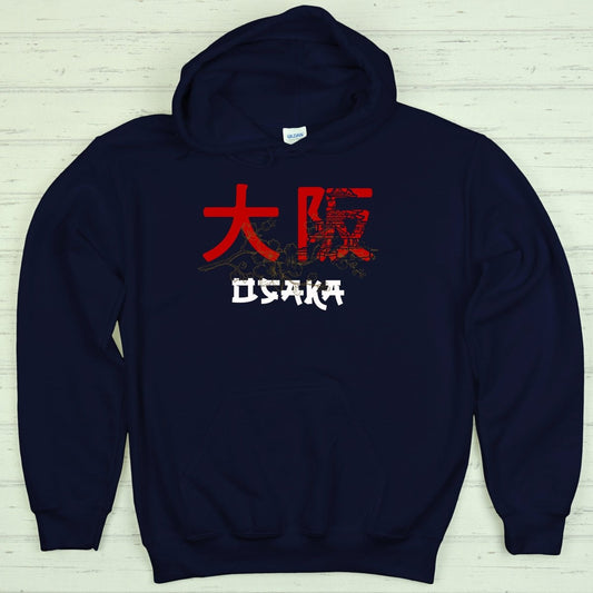 Navy Osaka 大阪 Japanese Kanji Hoodie - Kanji Soul